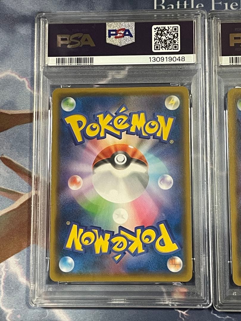 ピカチュウ25周年 PSA10 連番