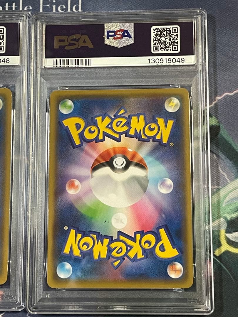 ピカチュウ25周年 PSA10 連番