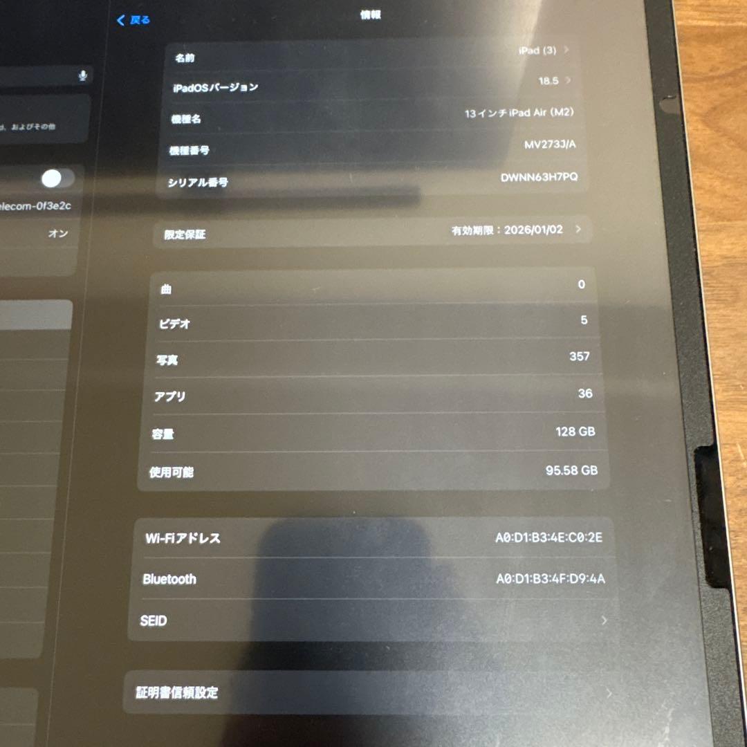 iPad Air M2 13inch 128GB Wifi スペースグレー