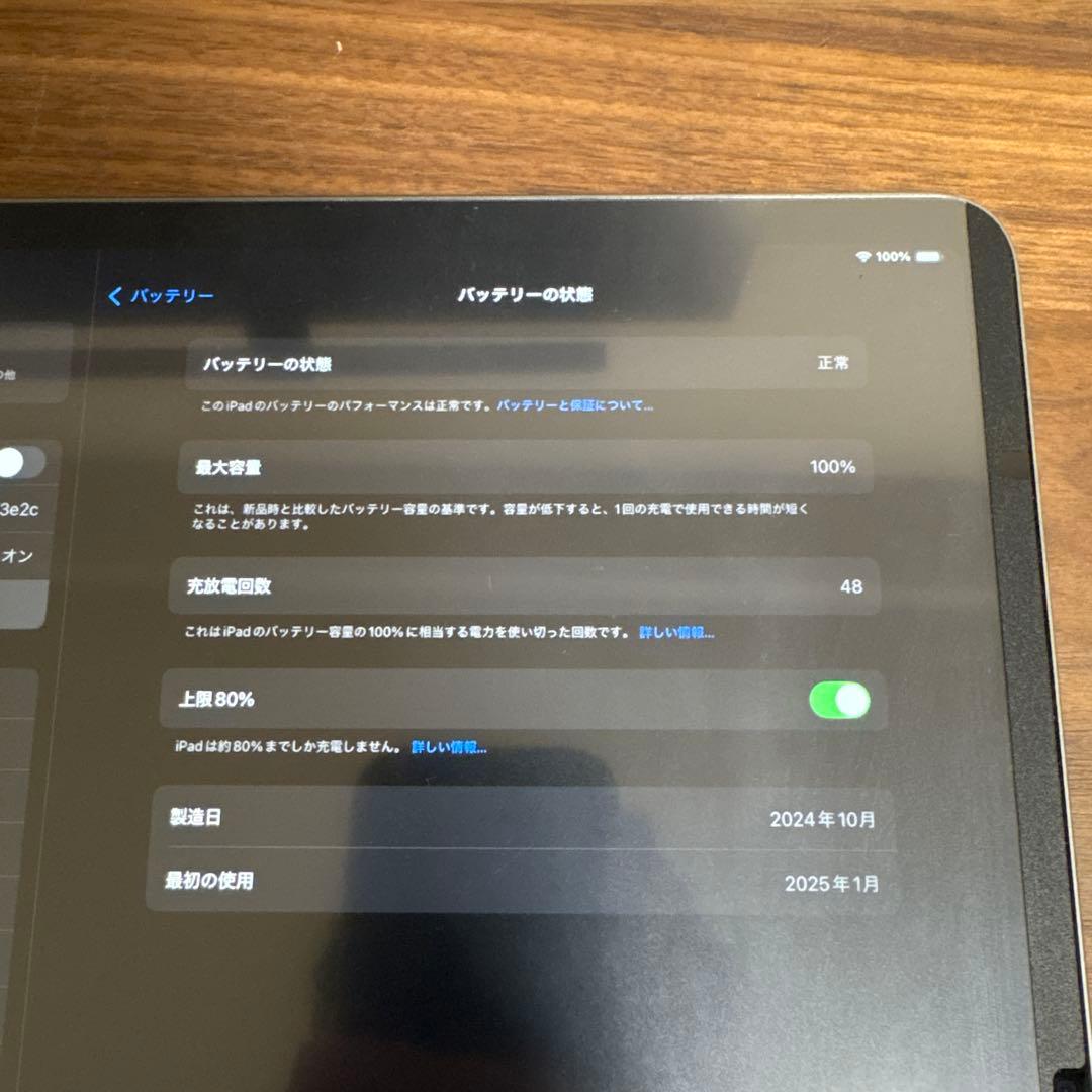 iPad Air M2 13inch 128GB Wifi スペースグレー