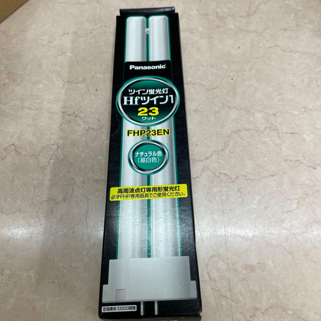 Panasonic FHP23EN 23W 蛍光灯　12本
