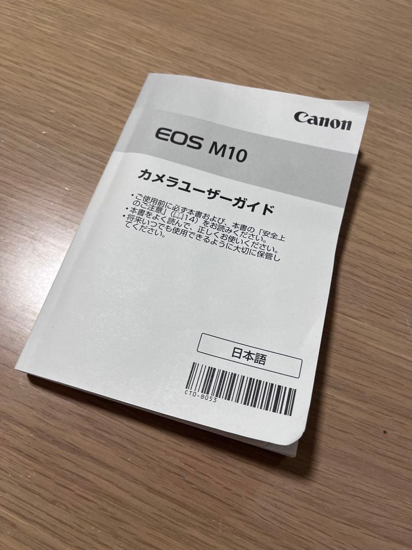 Canon EOS M10 ホワイト　ミラーレス一眼