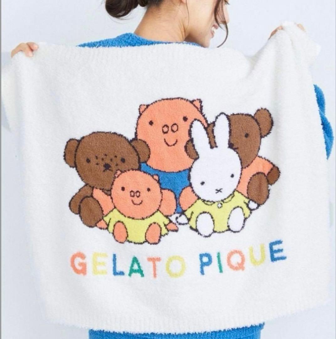 ジェラートピケ　ミッフィーブランケット