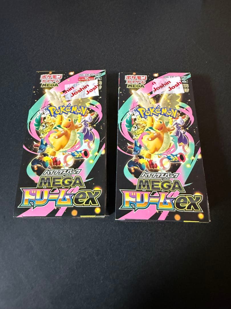 ポケモンカード MEGAドリームex シュリンクなし ペリペリ有り 2ＢＯＸ