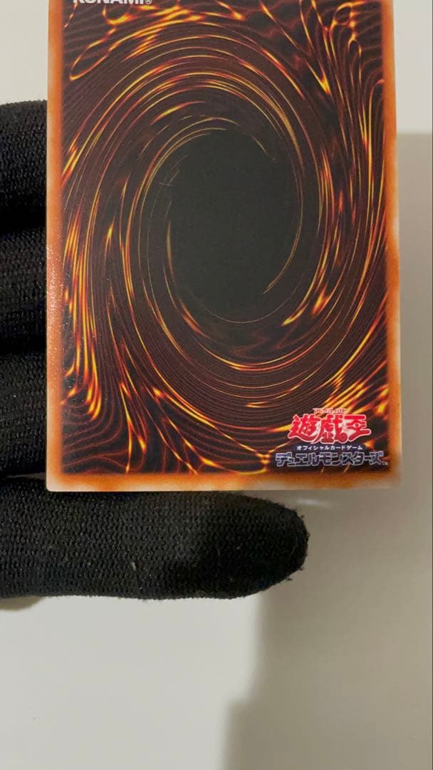 【美品】　電磁ミノ虫　とても綺麗