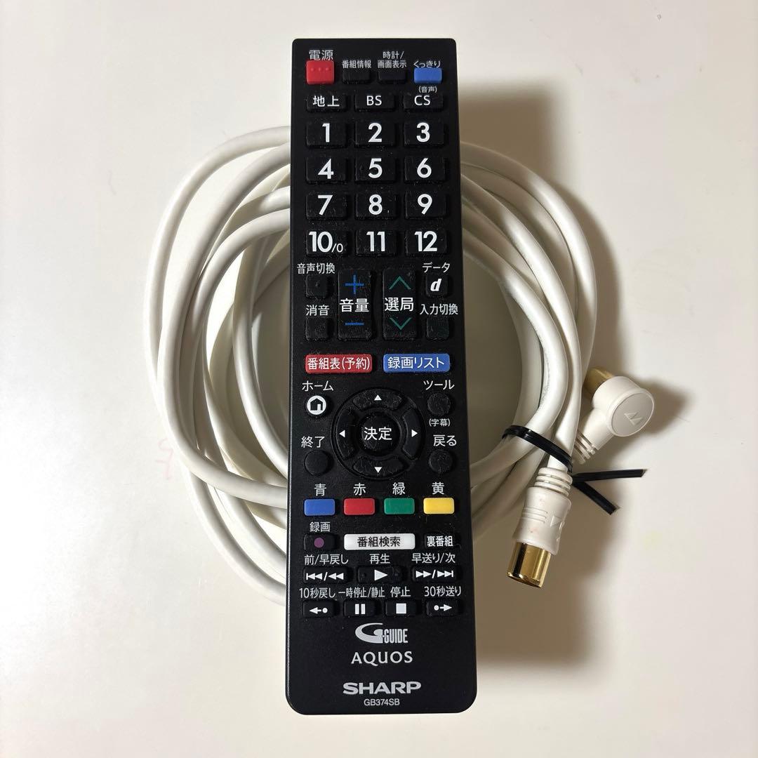 SHARP AQUOS 液晶テレビ2T-C19DE