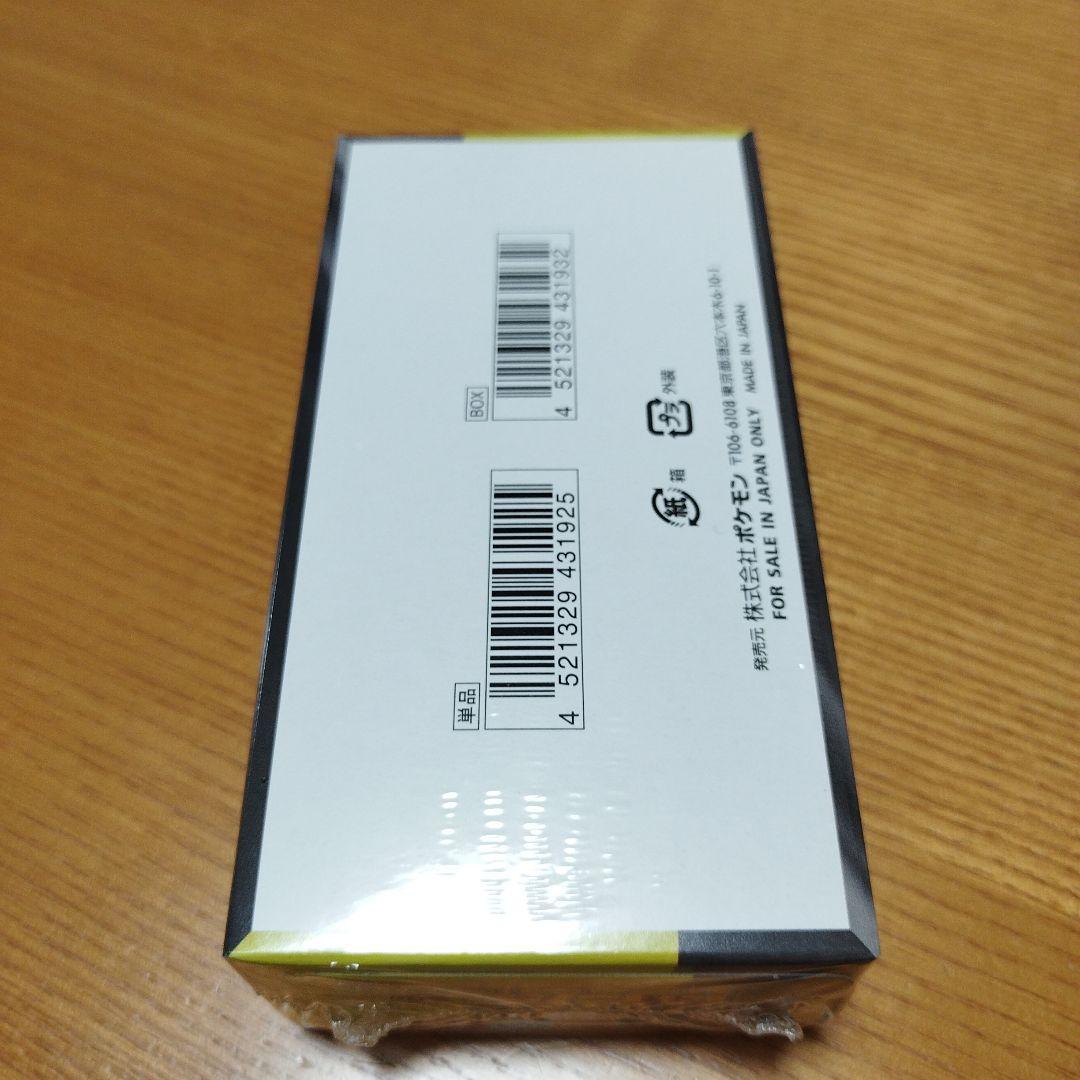 ポケモンカードMEGAドリームex ボックス シュリンク付1BOX