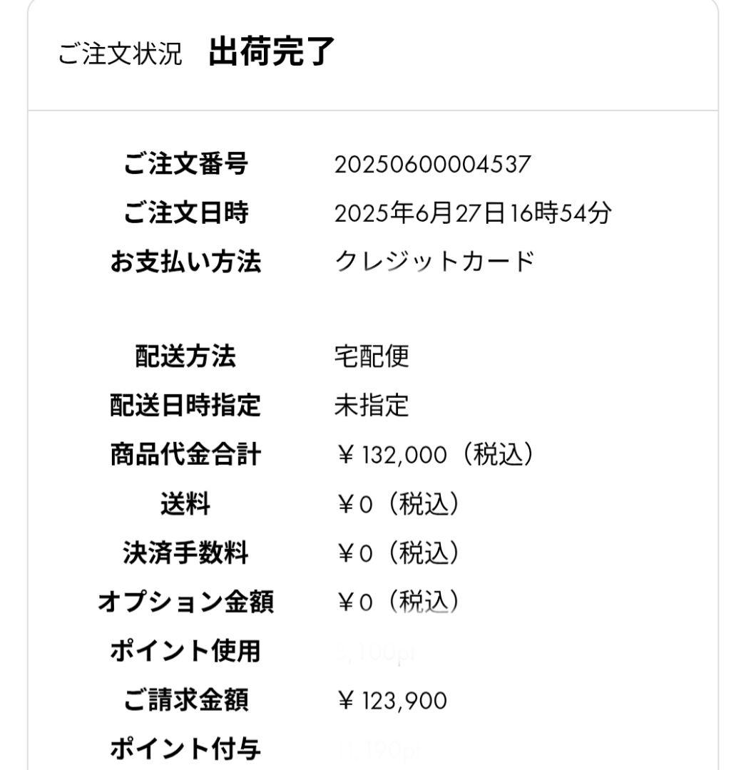 最終お値下げ★アンテプリマ 蜷川実花 ミカ ニナガワ/アメジストシルバー
