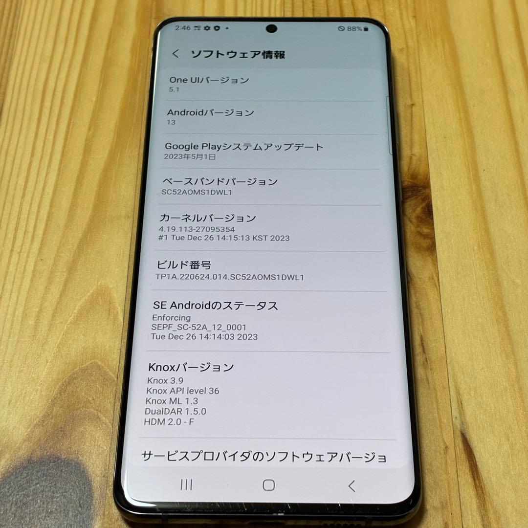 ya16279 Galaxy S20+ 5G 本体 sc-52a