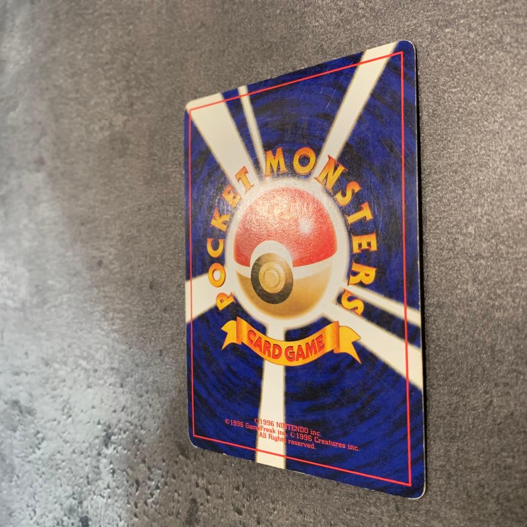 カスミ トレーナーカード 旧裏