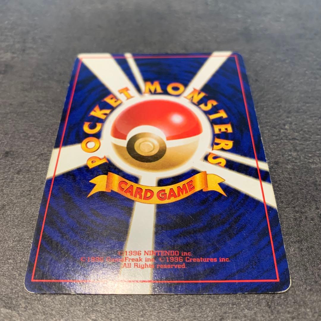 カスミ トレーナーカード 旧裏