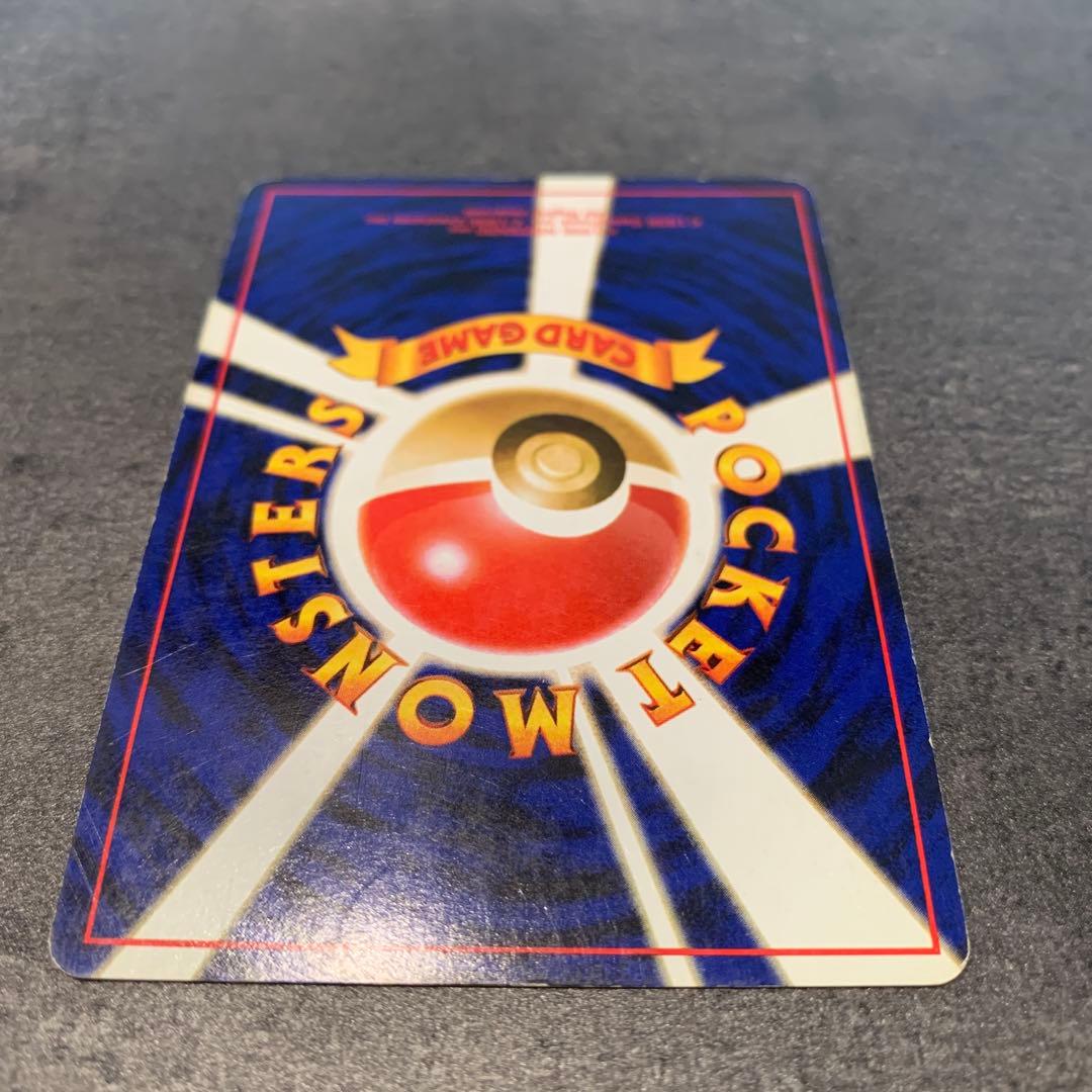 カスミ トレーナーカード 旧裏