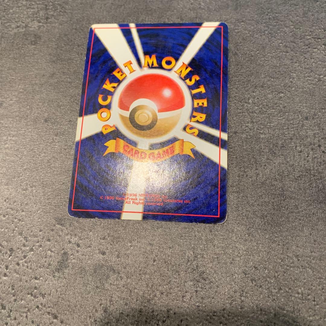 カスミ トレーナーカード 旧裏