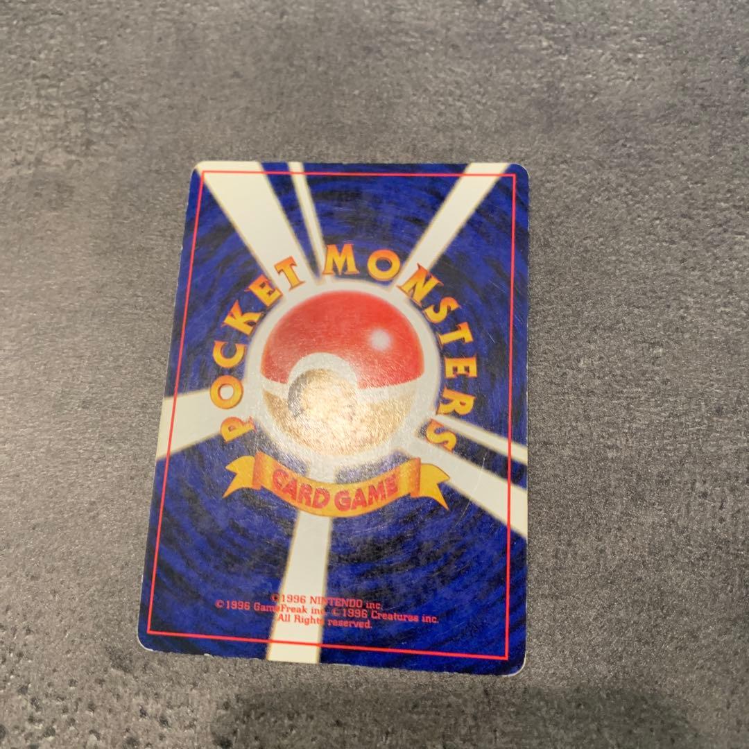 カスミ トレーナーカード 旧裏