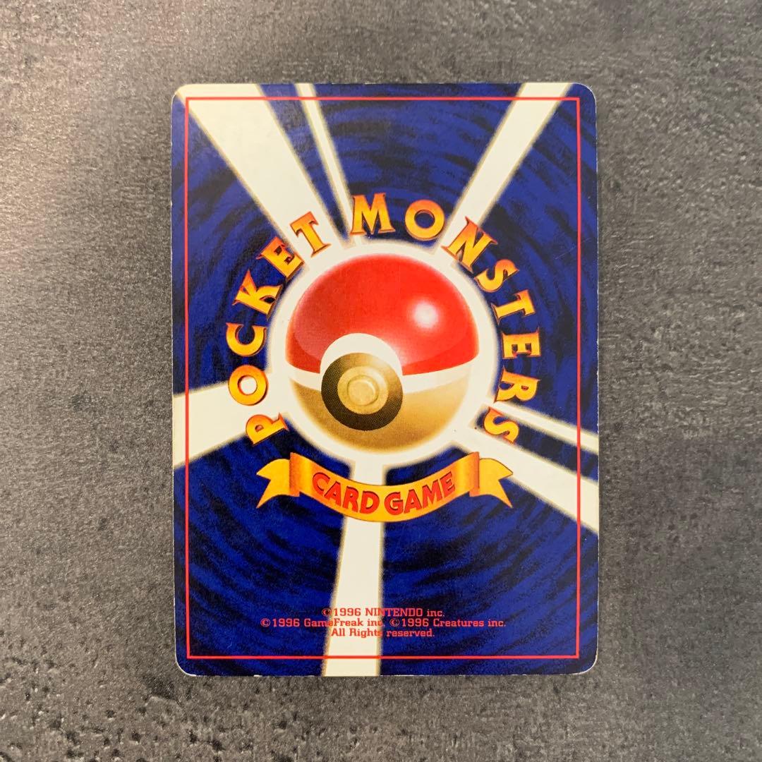 カスミ トレーナーカード 旧裏