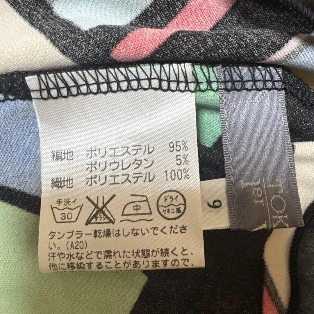 【新品未使用】✨トクコプルミエヴォル✨黒地に前開き陽気なカラフル柄のチュニック❣️