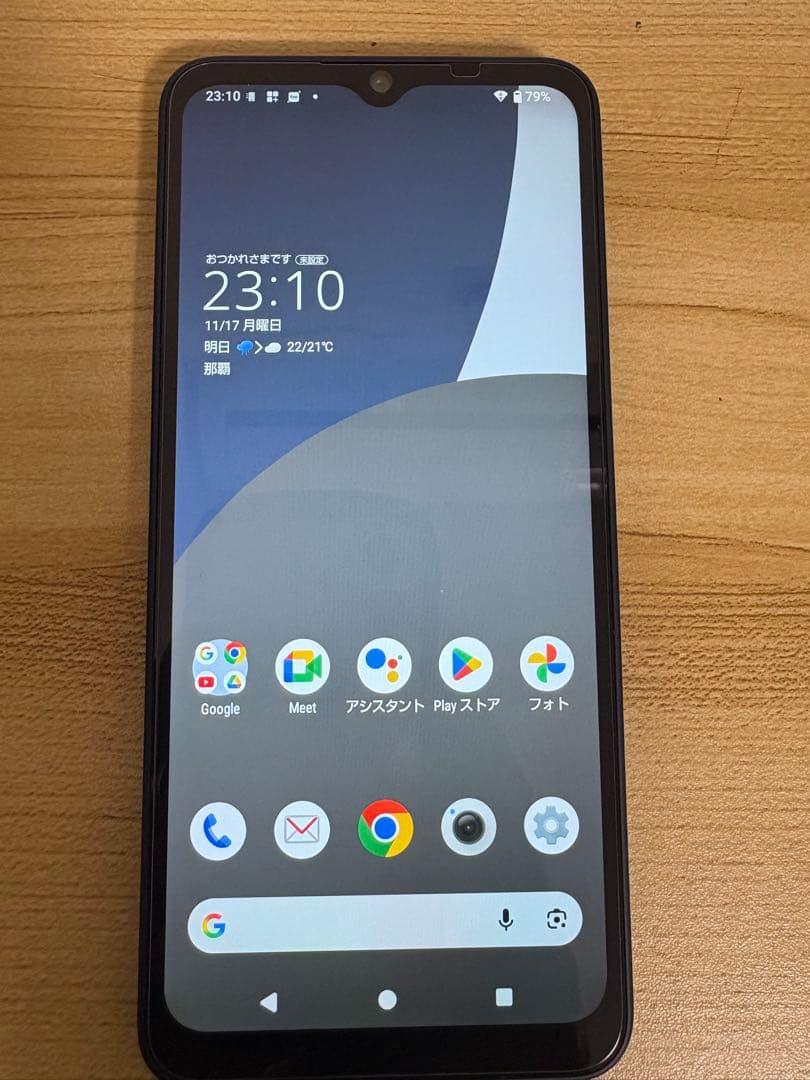 動作確認済み AQUOS wish4 SH-52E