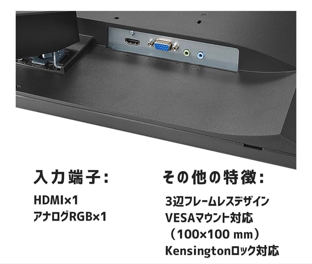 I-O DATA 液晶ディスプレイ 本体　23.8型　ワイド　EX-A241DB