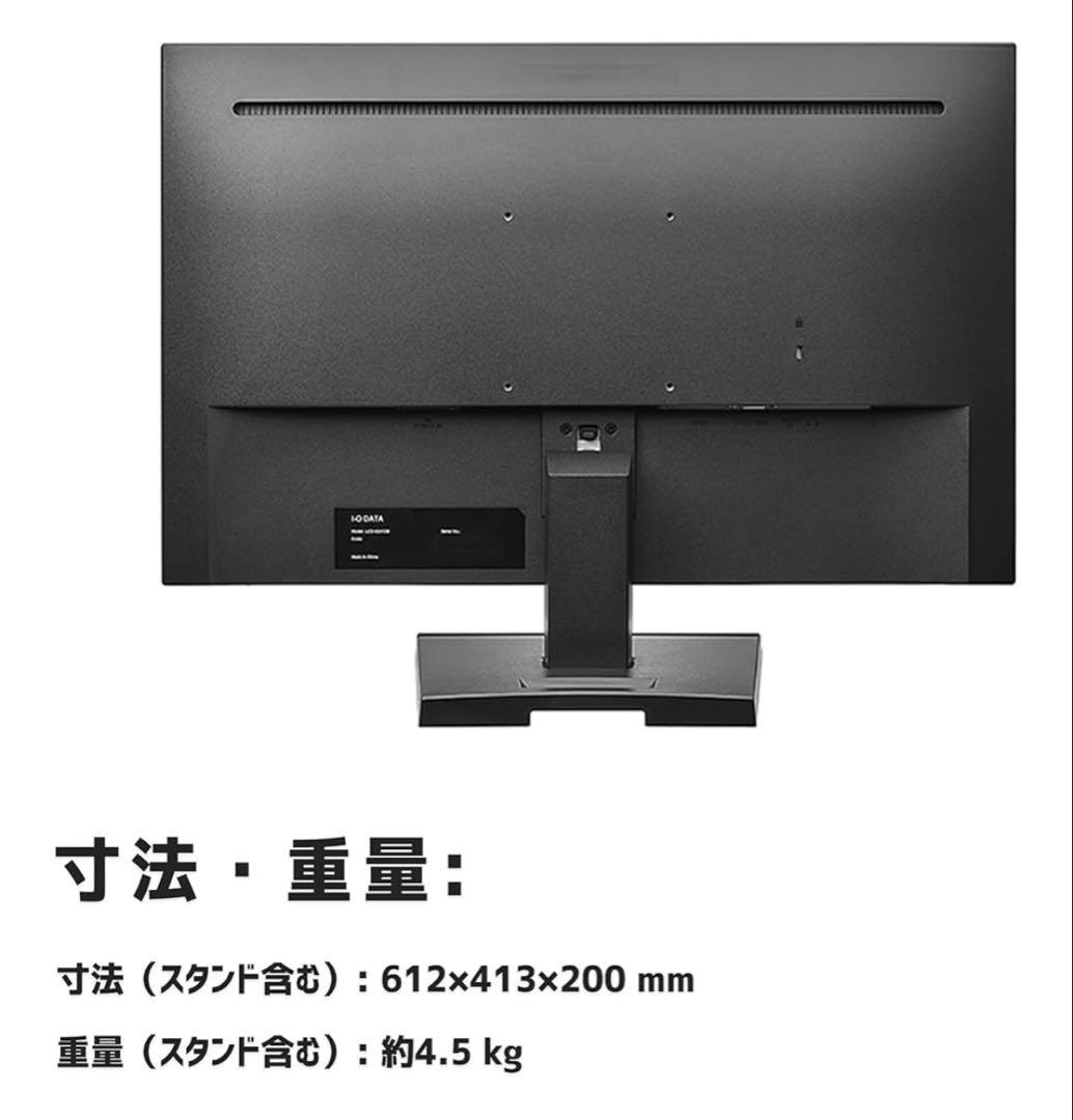 I-O DATA 液晶ディスプレイ 本体　23.8型　ワイド　EX-A241DB