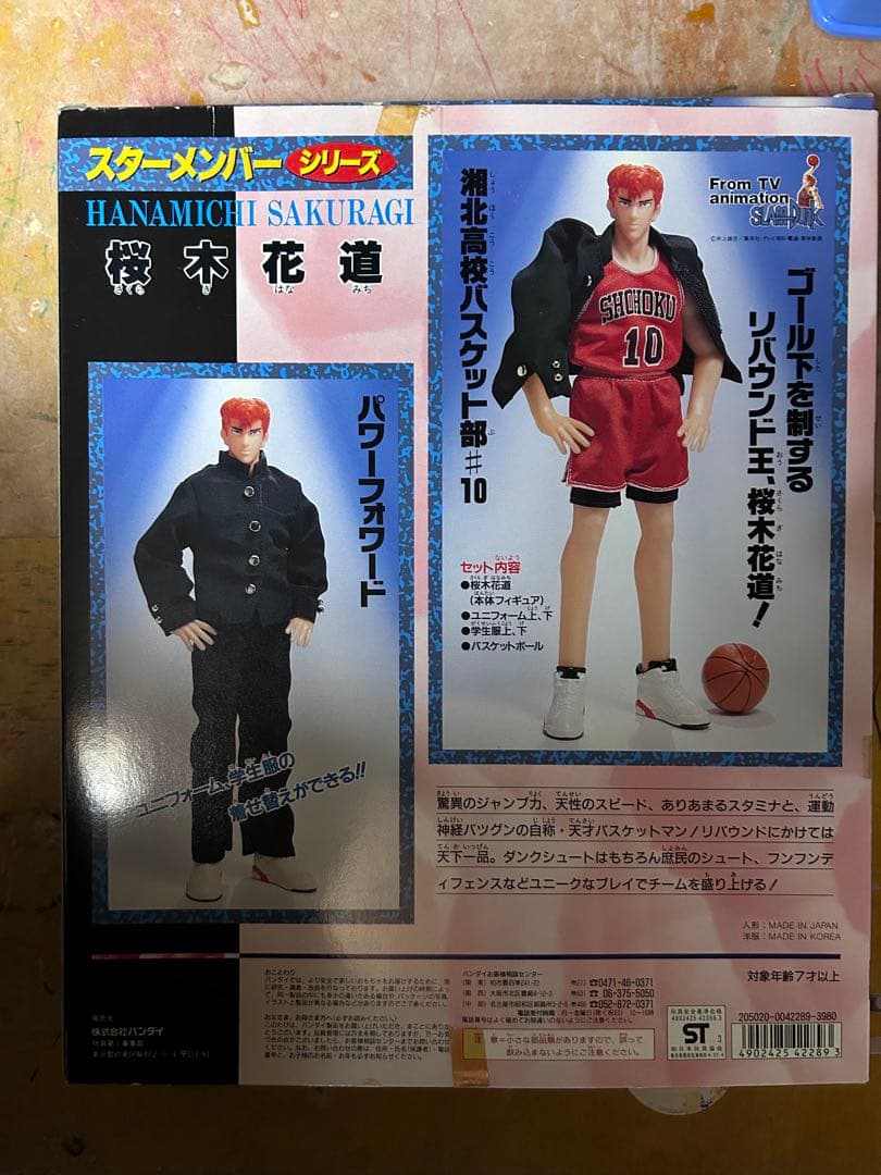 スラムダンク　スターメンバーシリーズ　フィギュア　桜木花道