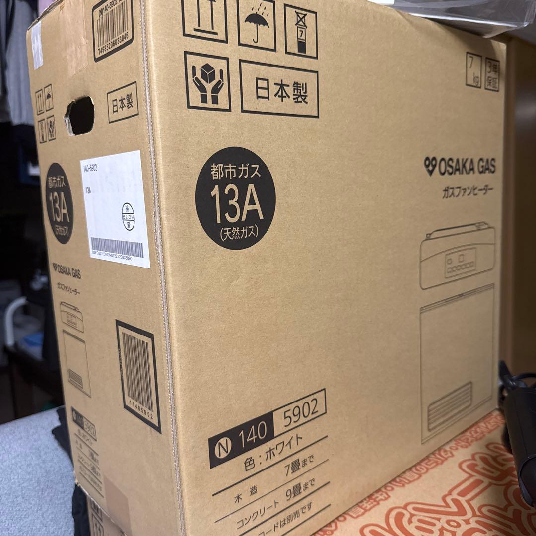 OSAKA GAS ガスファンヒーター 140-5902 13A,5mガスコード