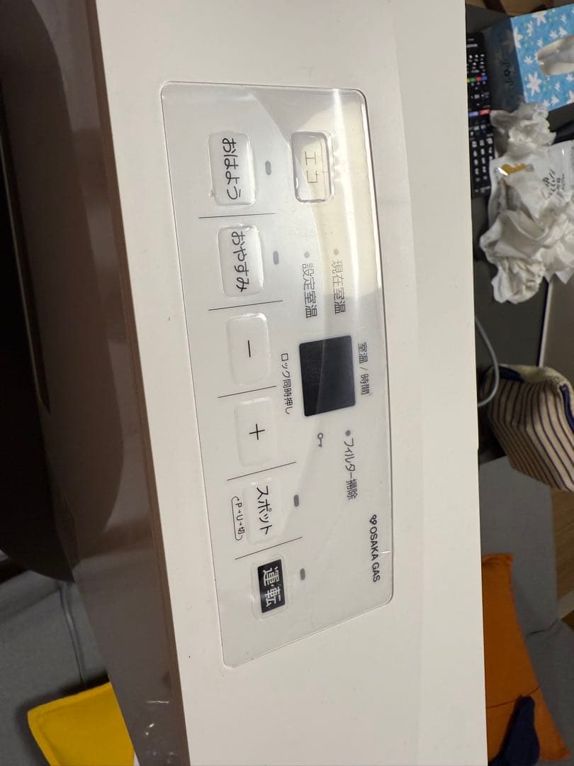 OSAKA GAS ガスファンヒーター 140-5902 13A,5mガスコード