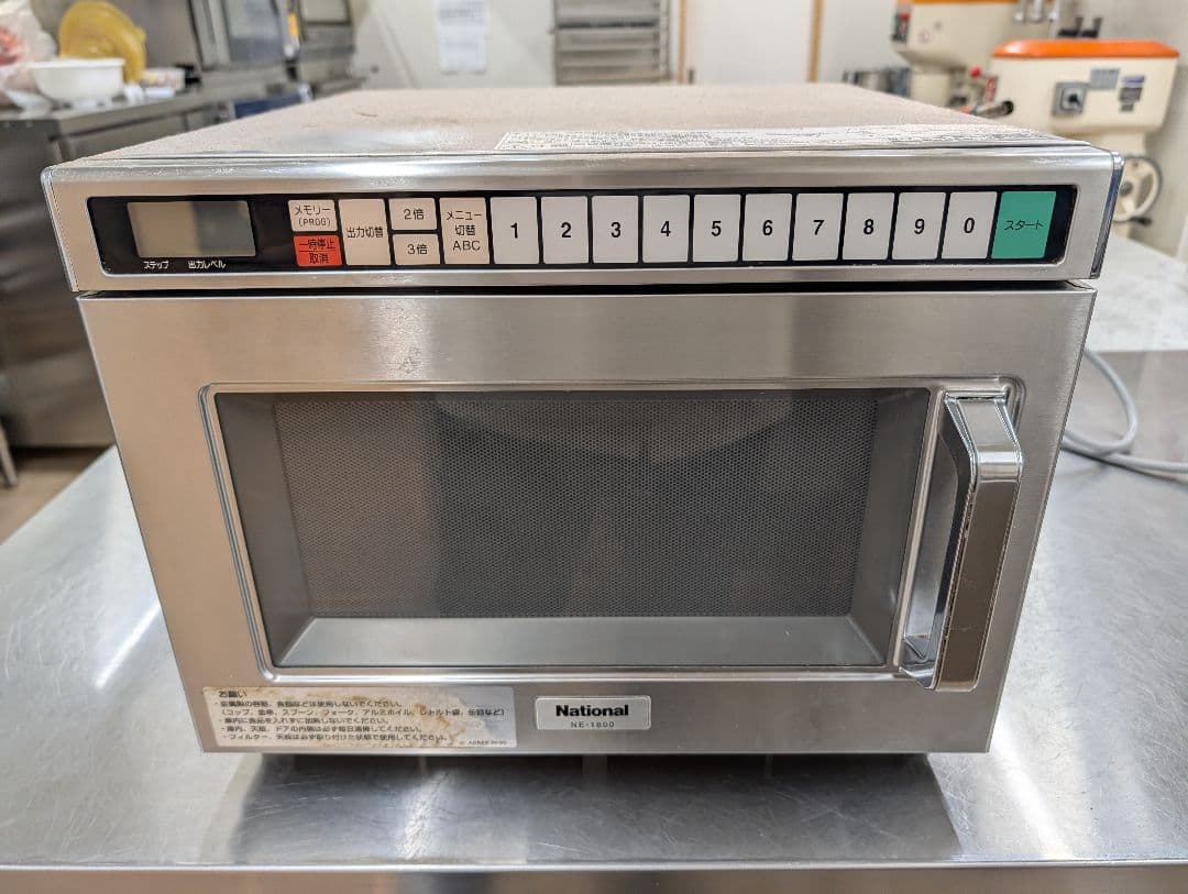 National NE-1800 業務用電子レンジ　ジャンク