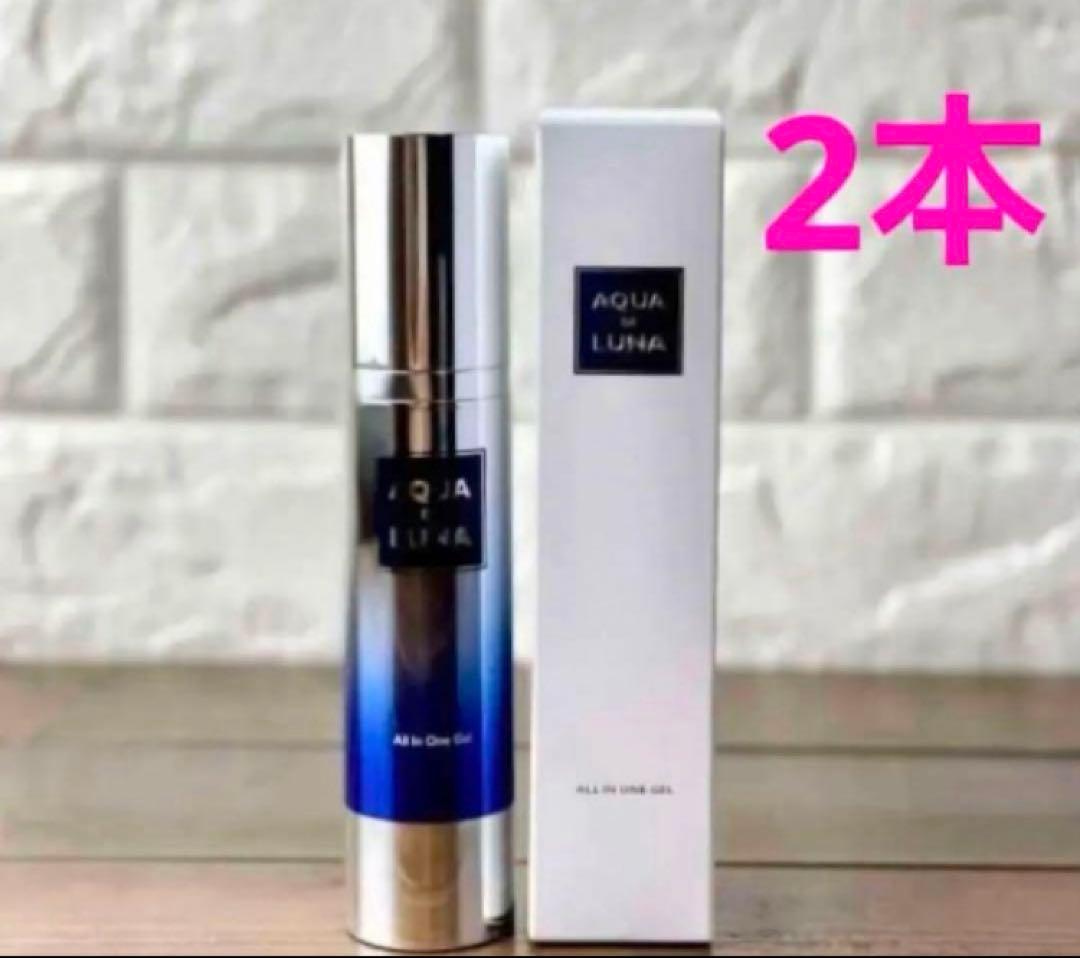 【正規品】アウラインターナショナル　オールインワンジェル×2 アクアドルナ