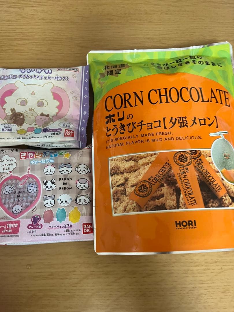 秋風は食欲爆上げ間違い無し