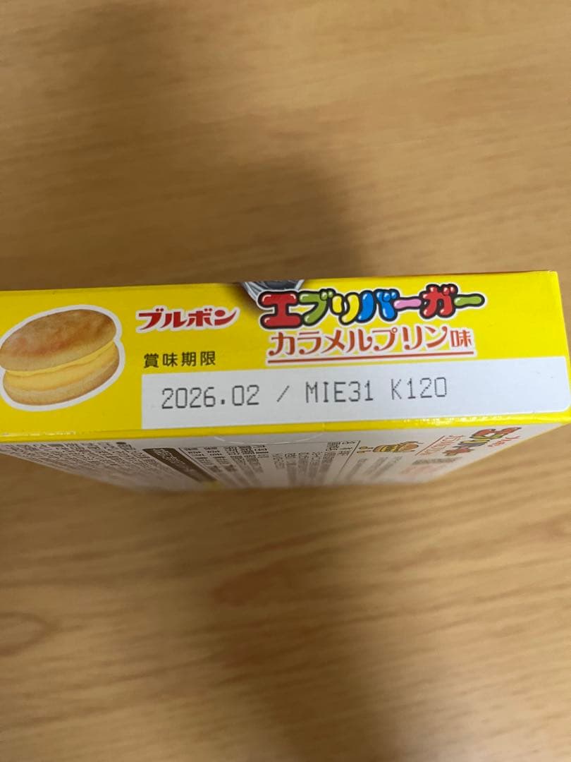 秋風は食欲爆上げ間違い無し