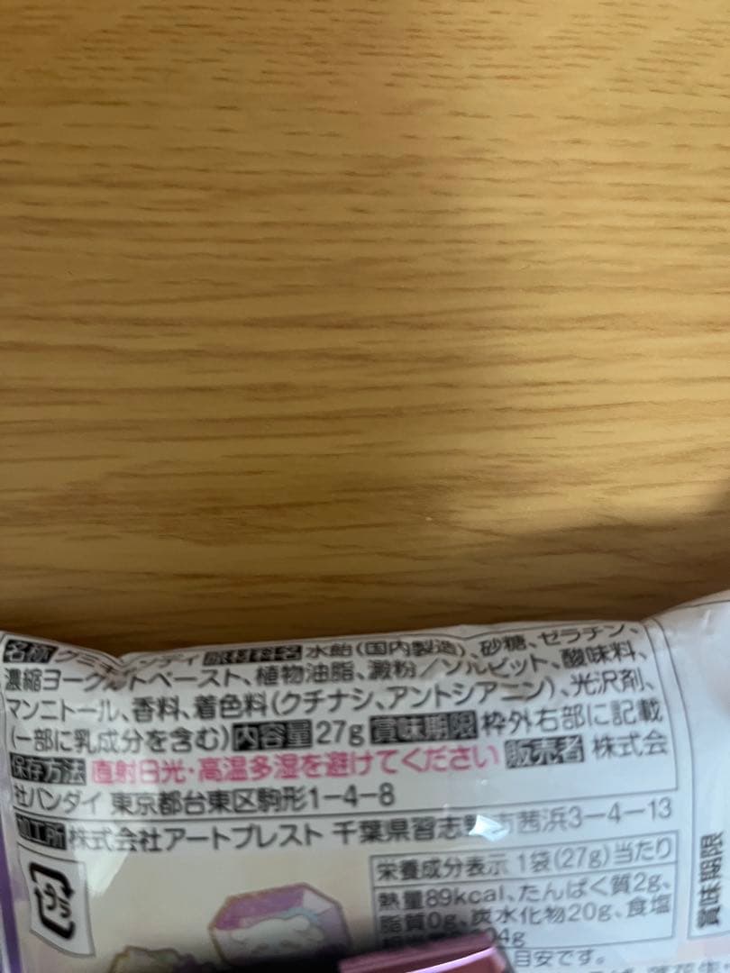 秋風は食欲爆上げ間違い無し