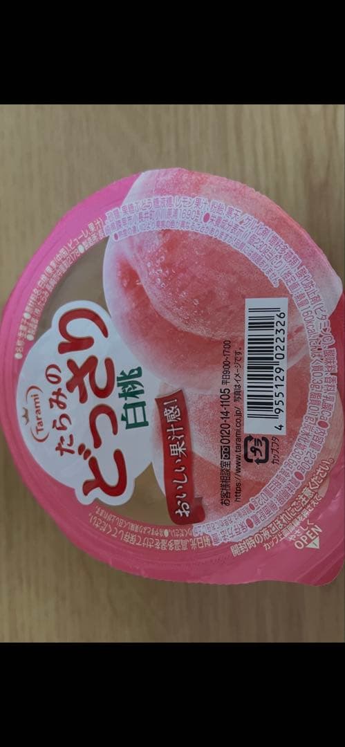 秋風は食欲爆上げ間違い無し