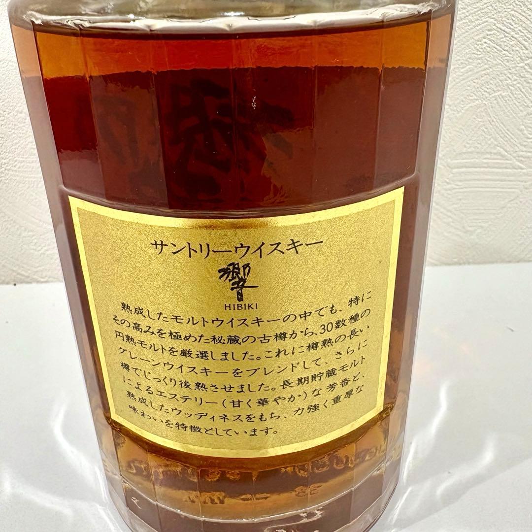 【新品未開封】古酒　サントリー　響　1899 金ボトル　金ラベル 700ml