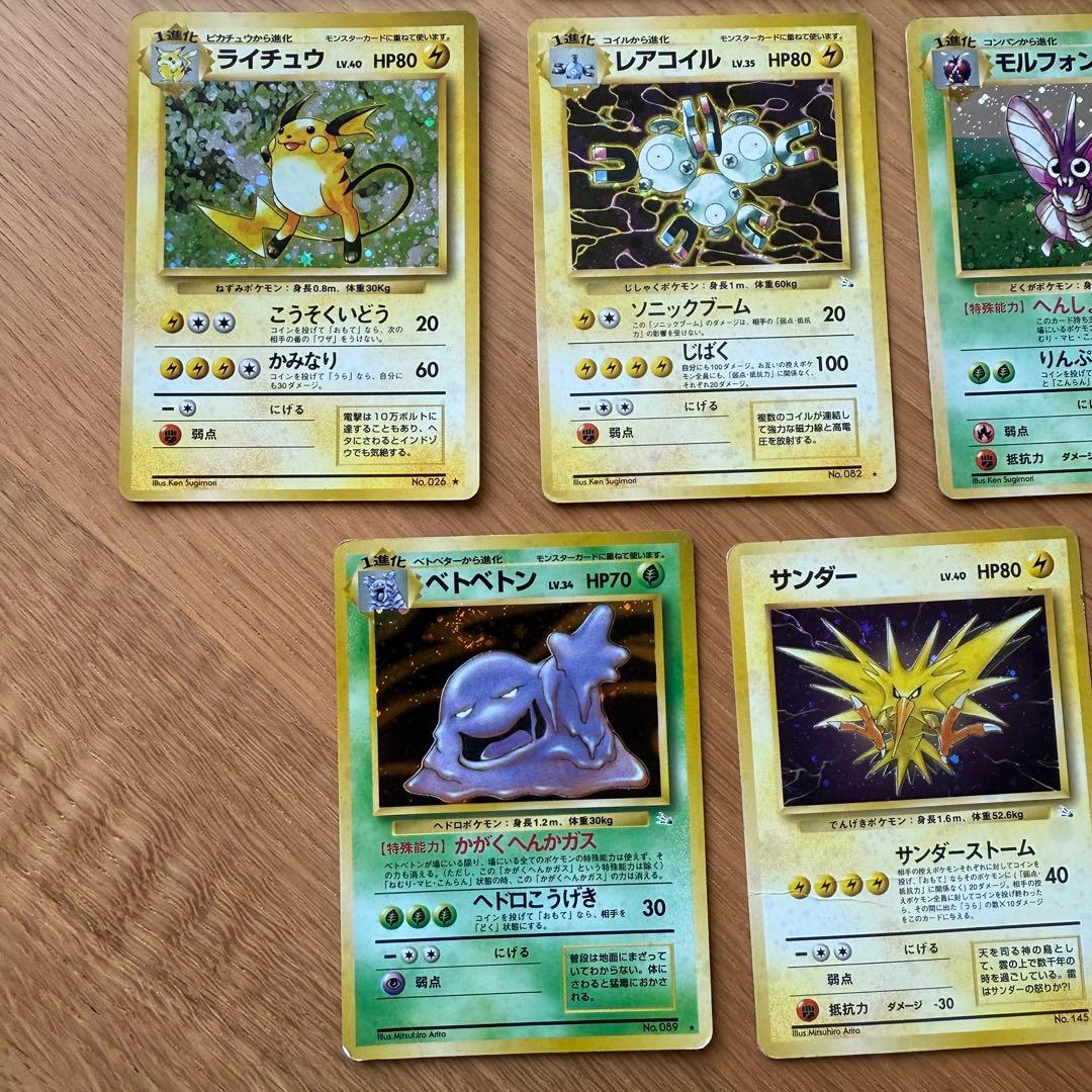 旧裏 キラ 15枚セット ポケモンカードゲーム