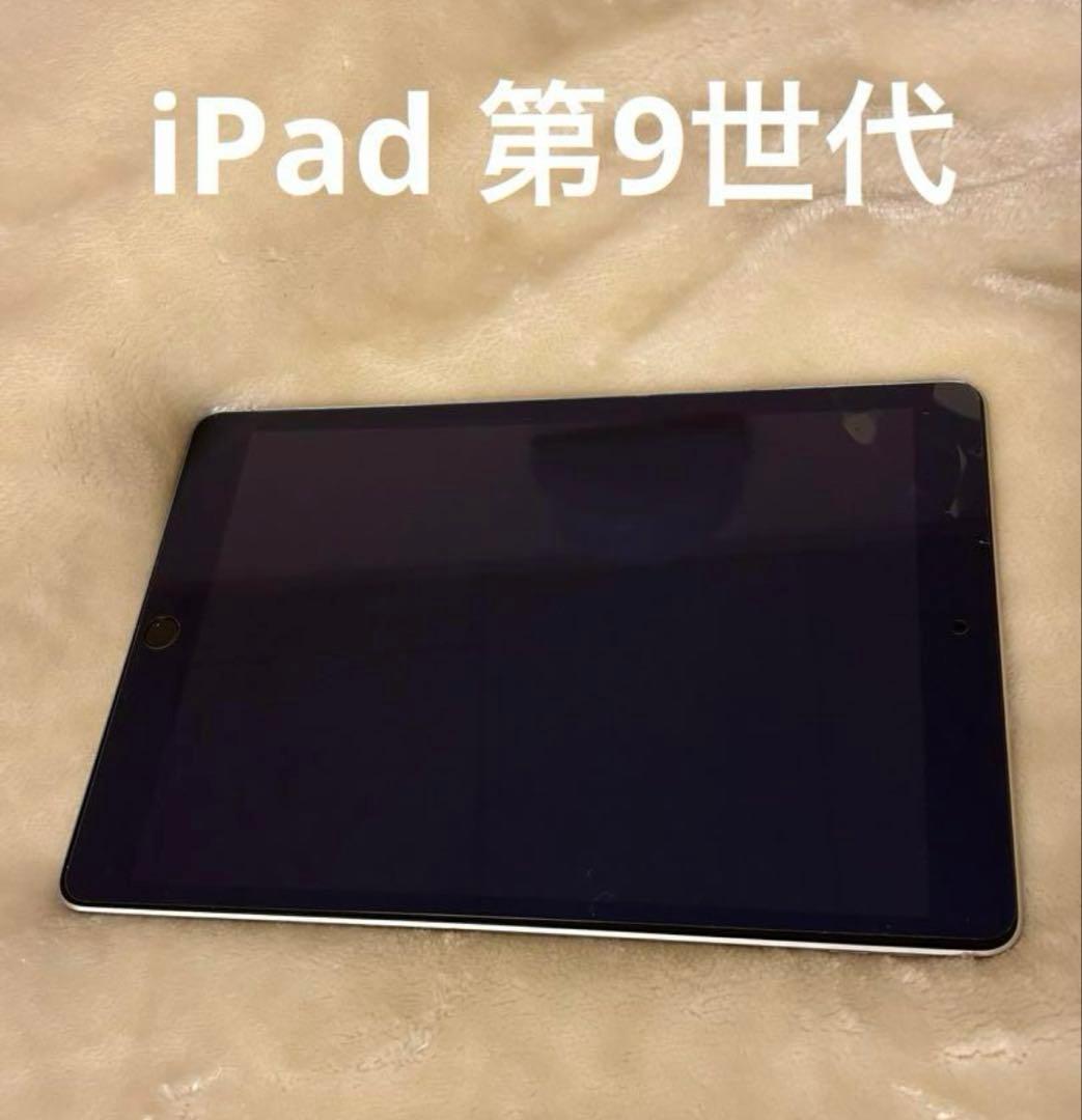 iPad 第9世代 シルバー 64GB