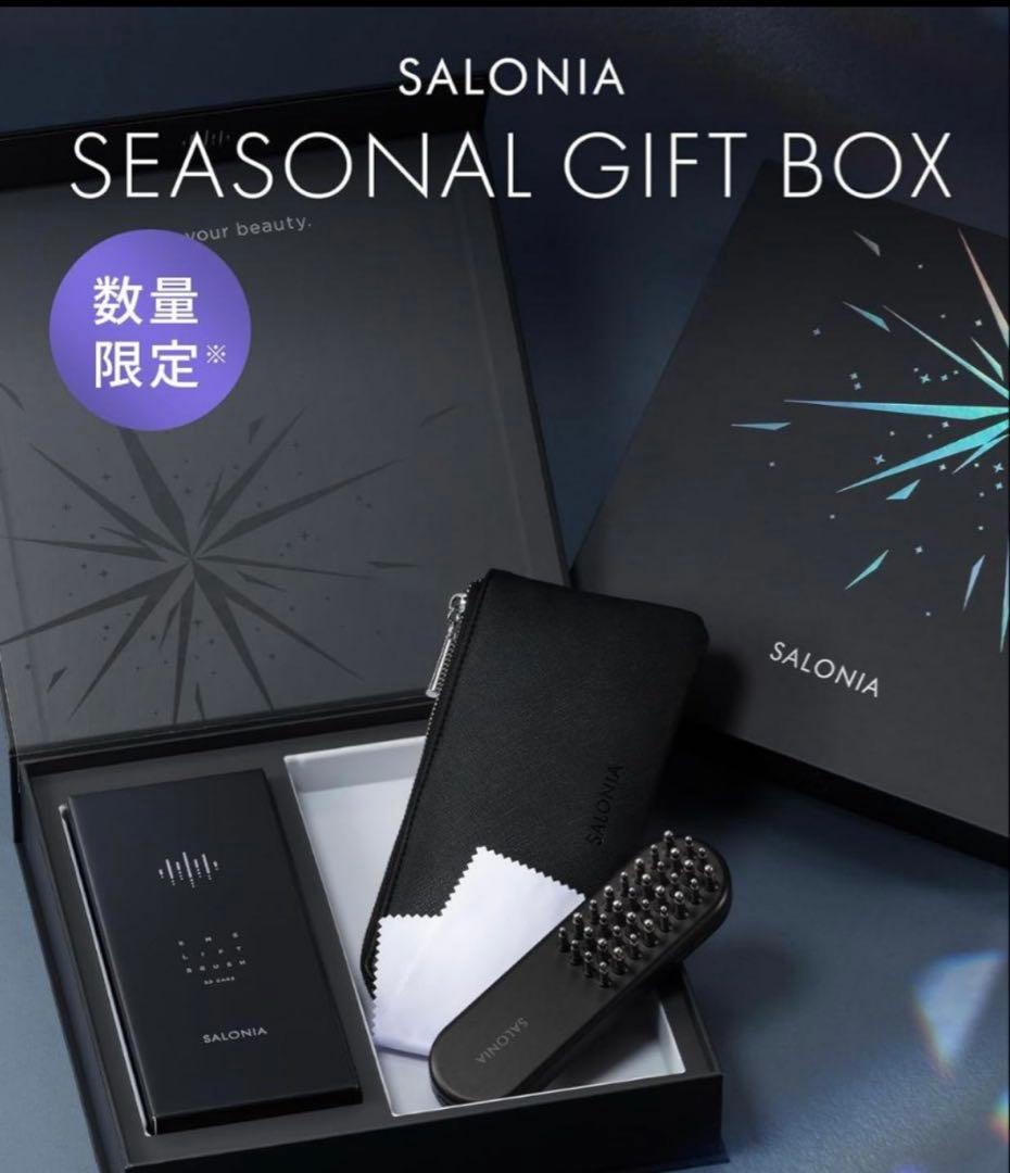 【新品】SALONIA サロニア EMS リフトブラシ 3Dケア ギフトBOX