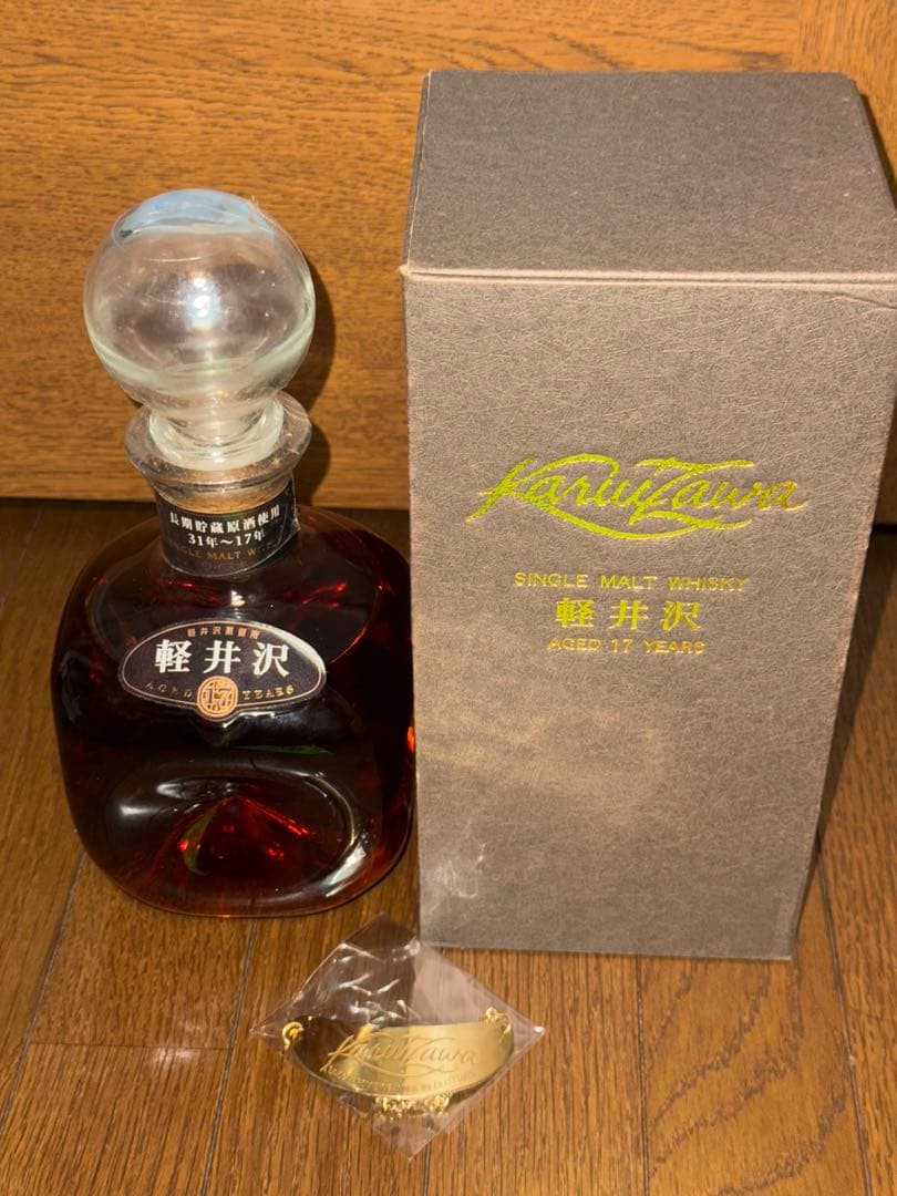 軽井沢 17年 シングルモルトウイスキー