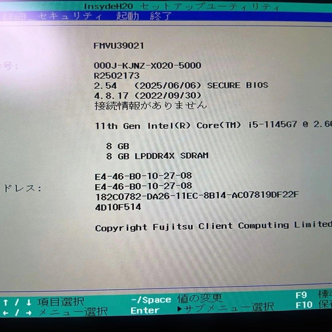 J⑤富士通　ＦＭＶＵ39021　U9311/H