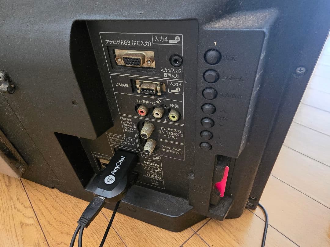 SHARP AQUOS 大画面テレビ