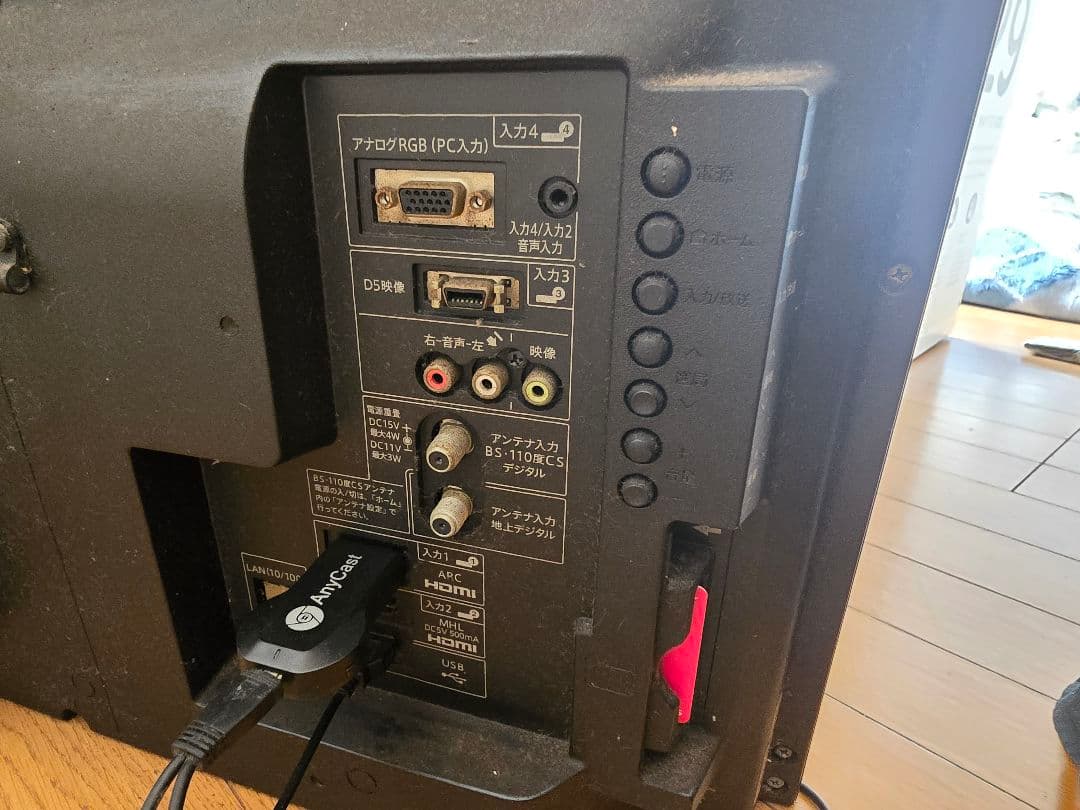 SHARP AQUOS 大画面テレビ