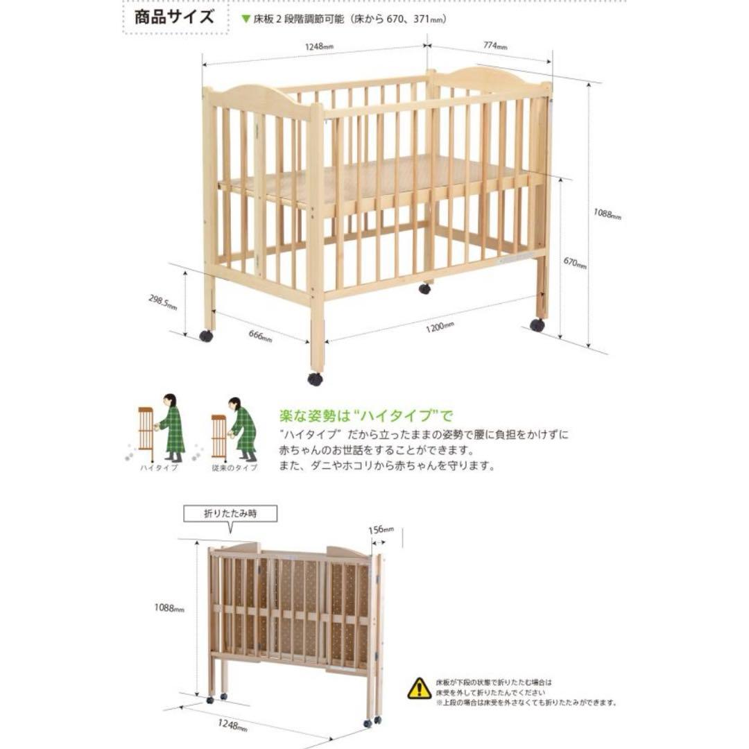 ベビーベッド スリーピー 折りたたみ ワンタッチハイベッド パル ホワイト