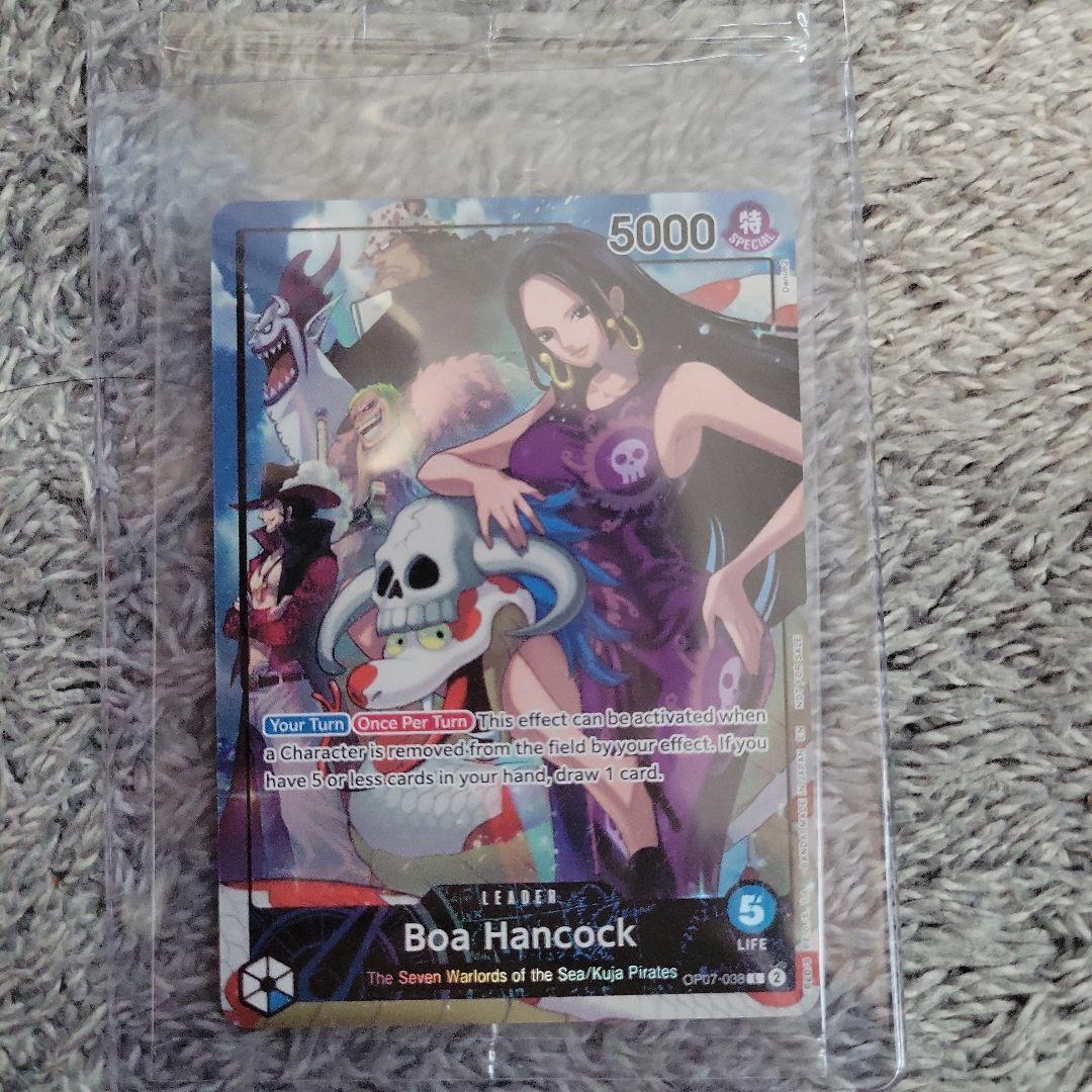 ワンピースカードゲーム　ＰＳＡマガジン　ハンコック　プロモ　リーダーパラレル