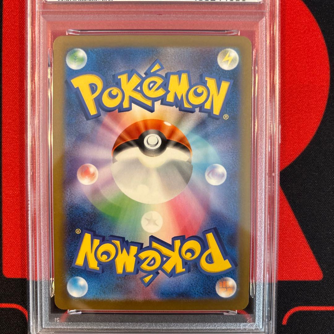 ピカチュウ マクドナルド プロモ　PSA10 McDonald promo