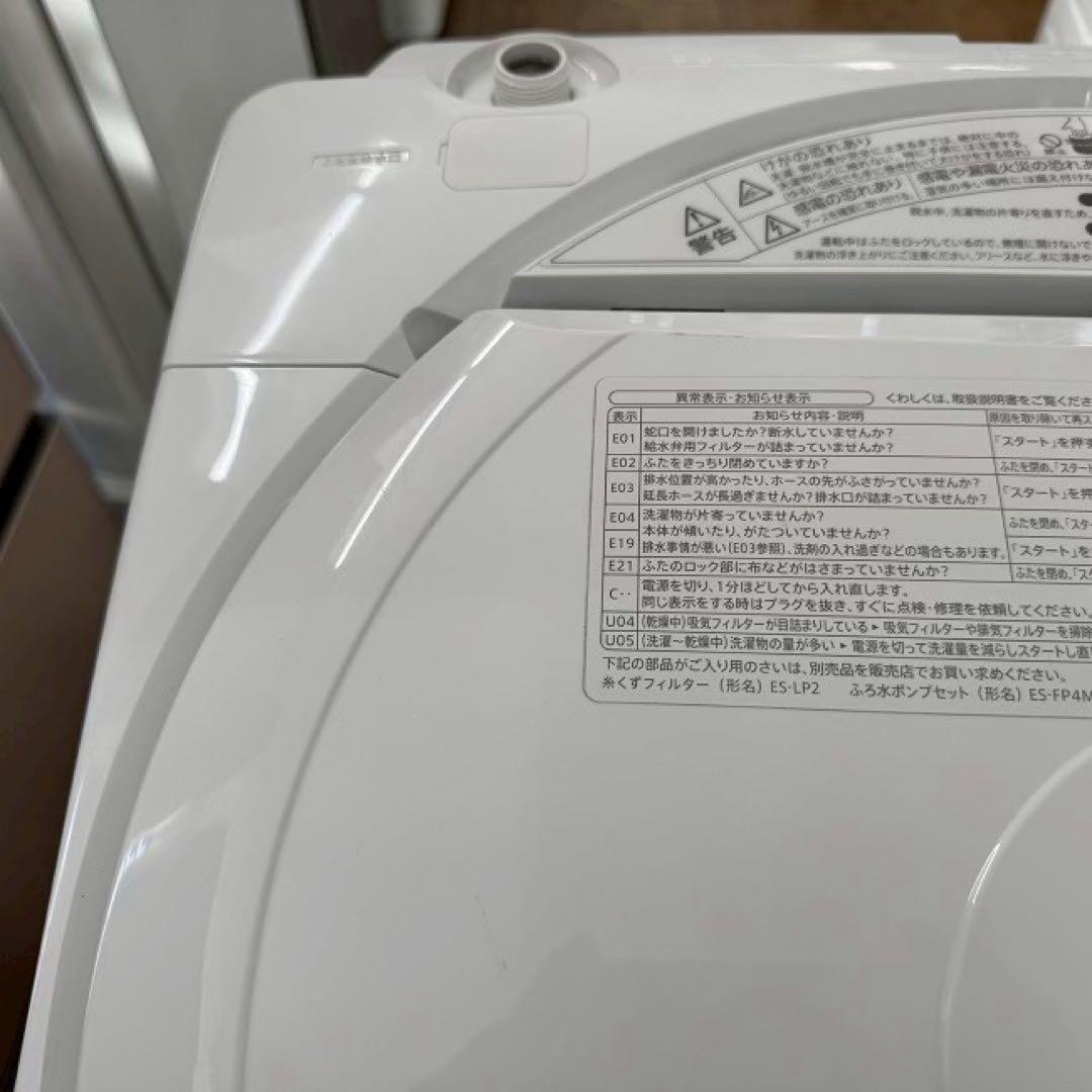 かず ✨シャープ　縦型洗濯乾燥機　ES-TX8G 8キロ　分解清掃済み