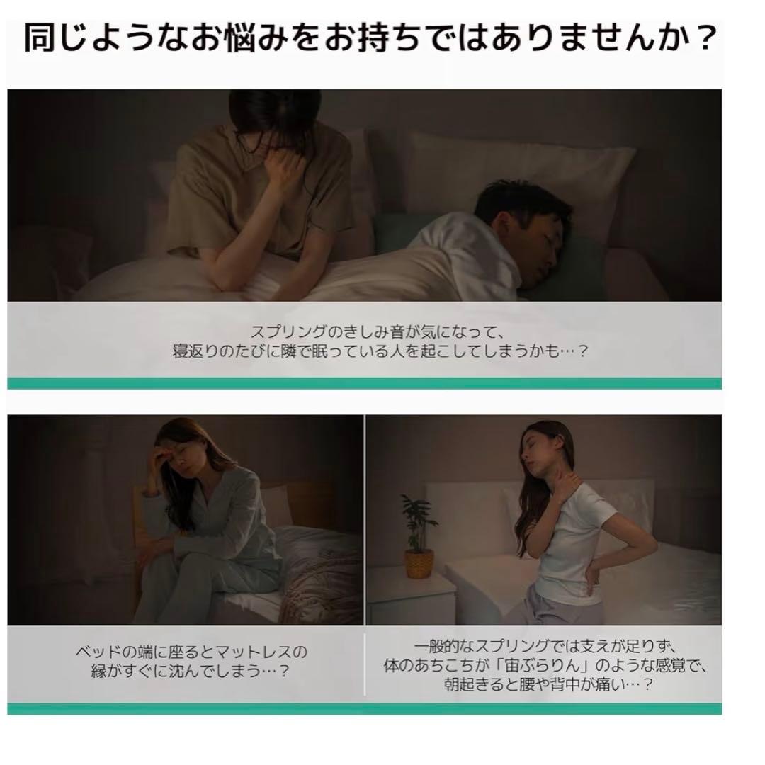 Novilla マットレス セミダブル 硬め 極厚20cm コイルマットレス