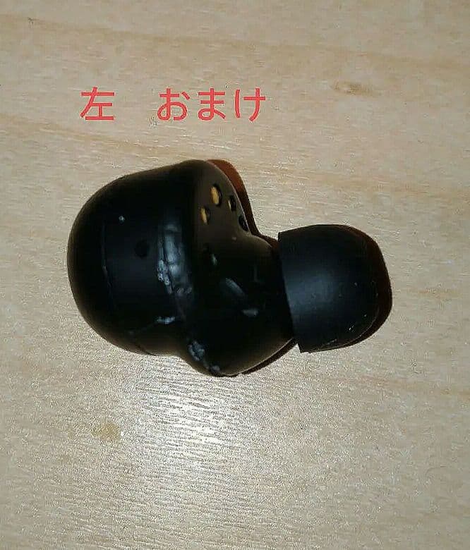 ※ジャンク※　Technics EAH-AZ100