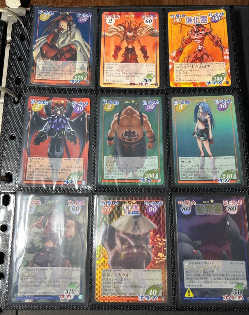 【希少】シャーマンキング カード 超・占事略決