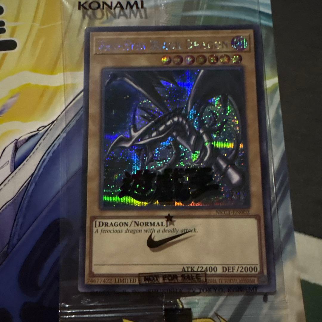 遊戯王　Nike 新品　未開封