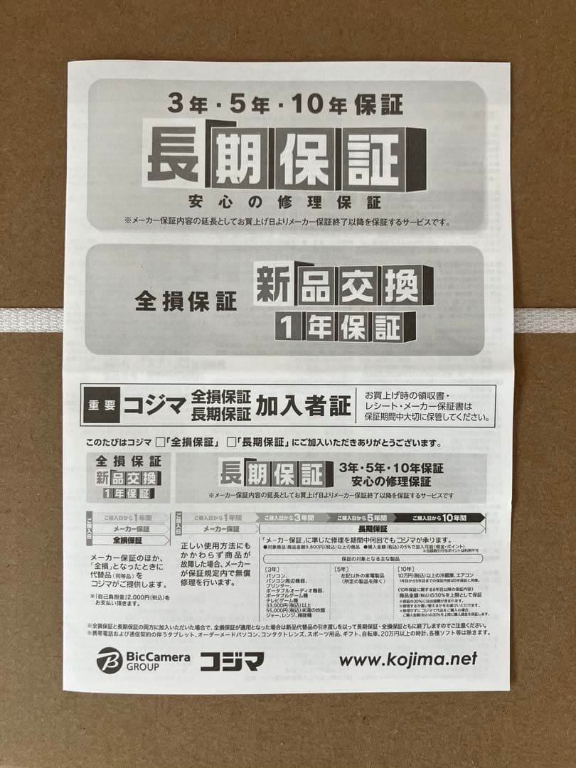 【新品・未開封・3年保証付】ダイソン(Dyson)スティッククリーナー