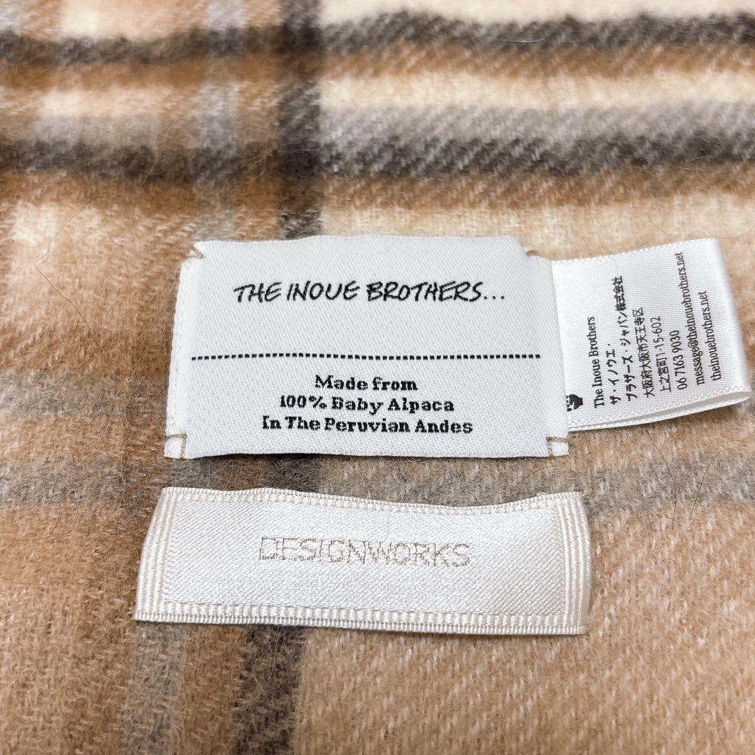ザイノウエブラザーズ ベビーアルパカ100% ストール　DESIGNWORKS